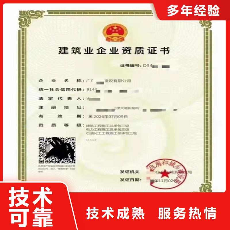 陽(yáng)江建筑裝修裝飾工程專業(yè)承包甲級(jí)的具體要求?