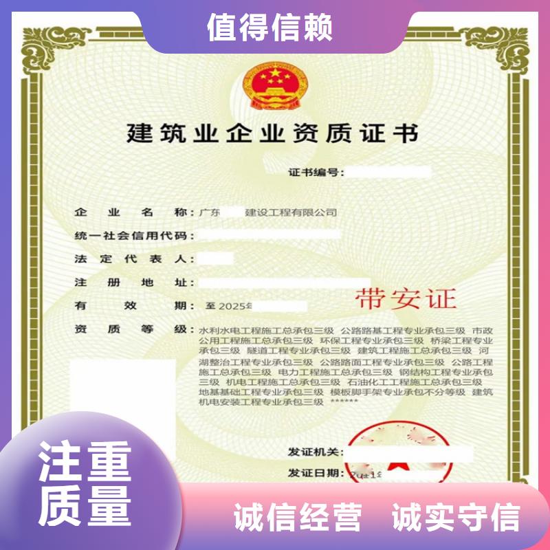 建筑工程施工总承包一级需要什么条件？同城品牌