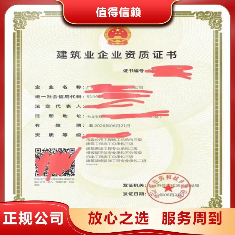 施工劳务资质三级的具体要求？同城厂家