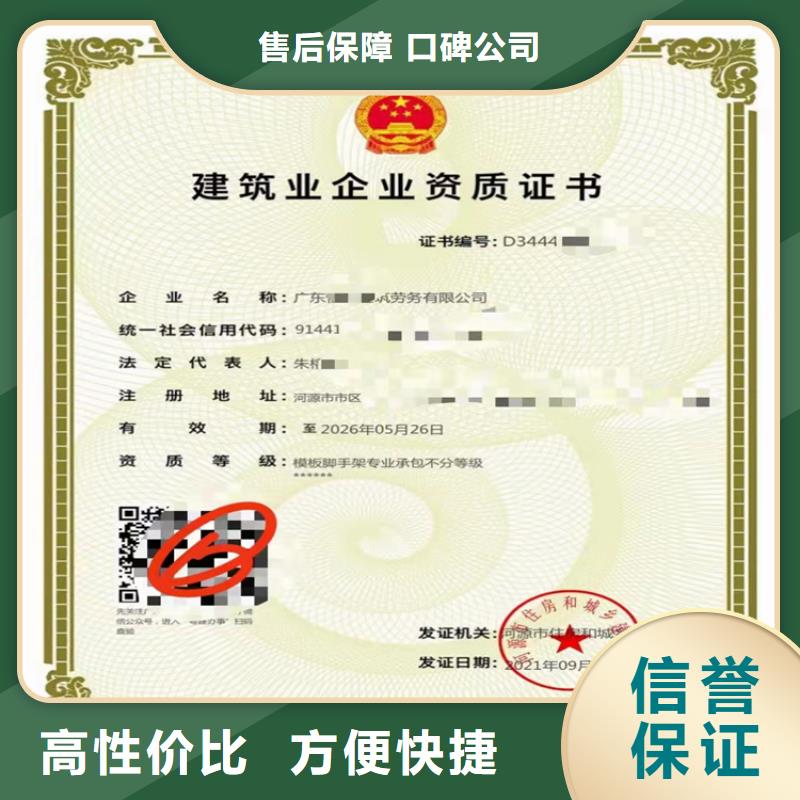 公路工程施工总承包甲级怎么？专业可靠