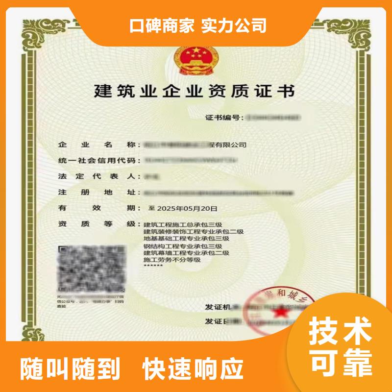 东莞公路工程施工总承包甲级哪个部门审批?