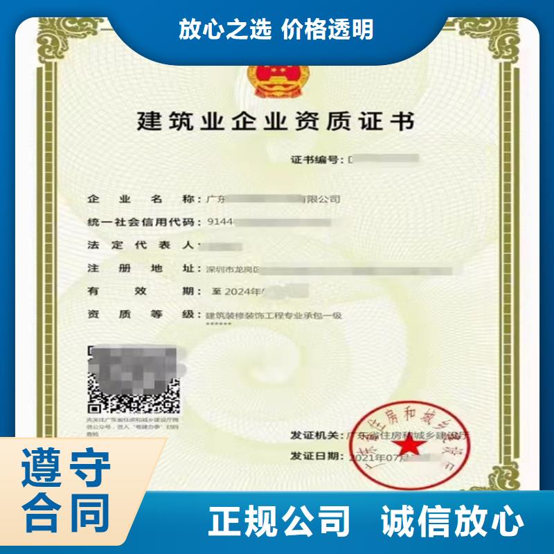 建筑工程施工总承包三级需要什么资格？同城经销商