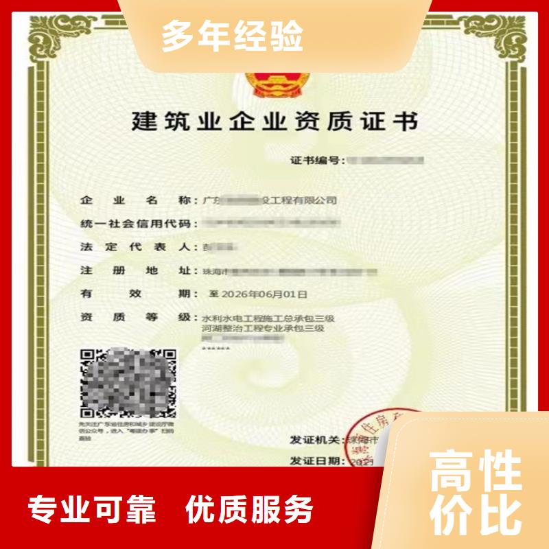 陽江核工程專業承包不等等級的具體要求?