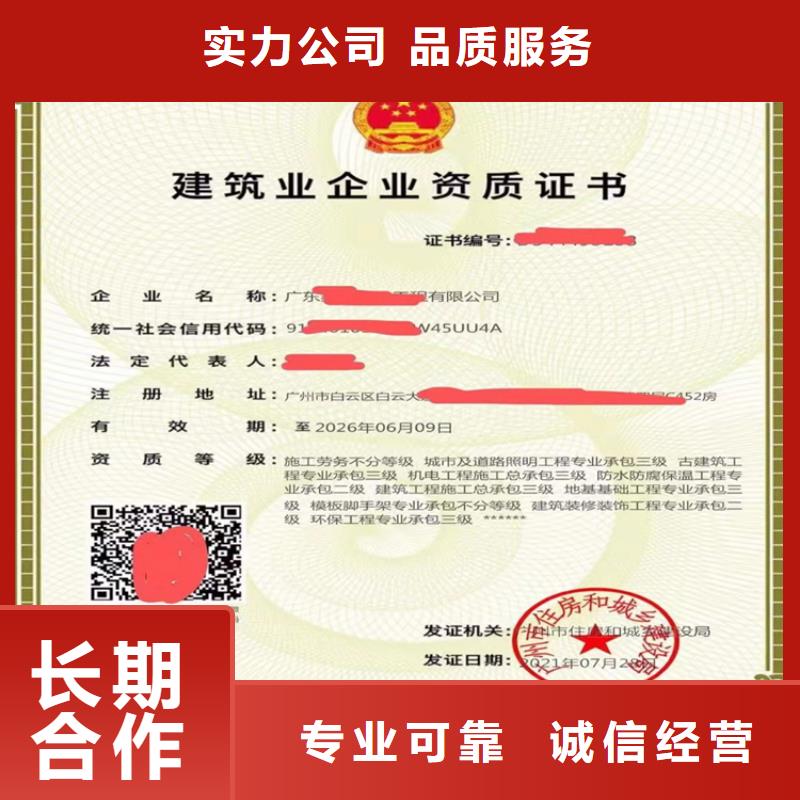 湛江市政公用工程施工總承包二級一級資質標準怎么