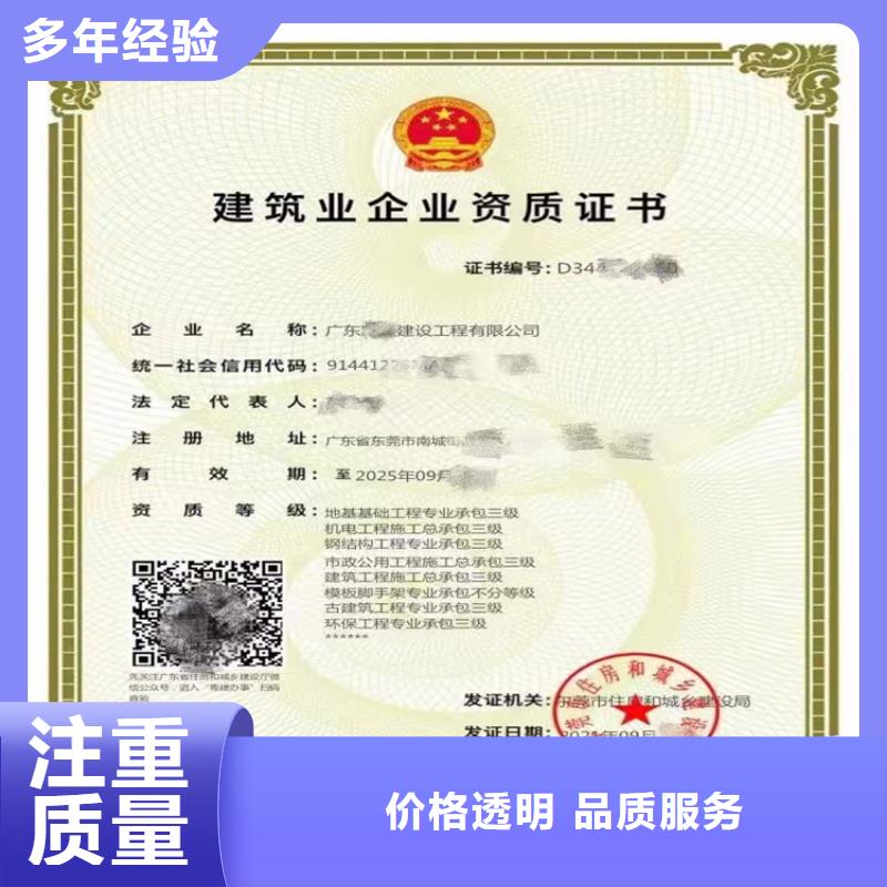 廣州起重設(shè)備安裝工程專業(yè)承包三級二級一級資質(zhì)標(biāo)準(zhǔn)需要多久