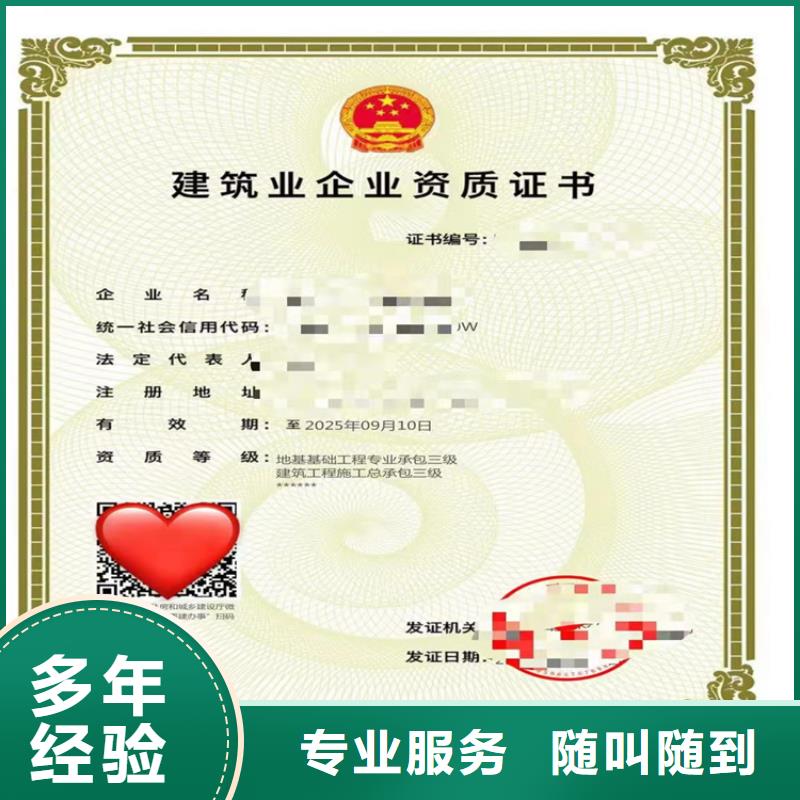 陽江起重設備安裝工程專業承包三級二級一級資質標準升級