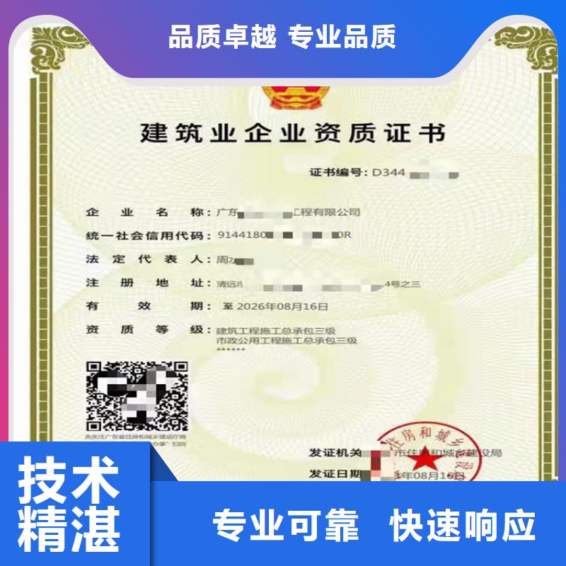 湛江橋梁工程專業承包三級二級一級
買一家多少錢