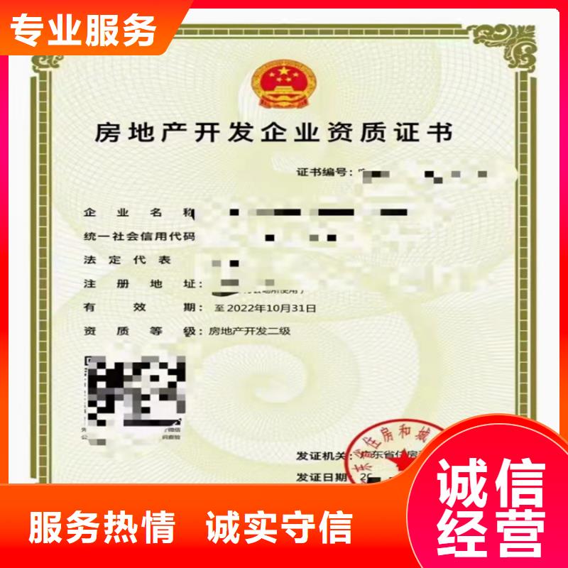 湛江古建筑工程專業承包三級二級一級資質標準轉讓多少錢