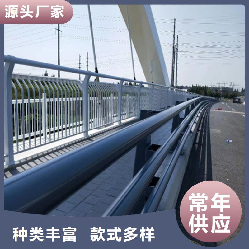 買橋梁防撞欄桿選擇實體廠家