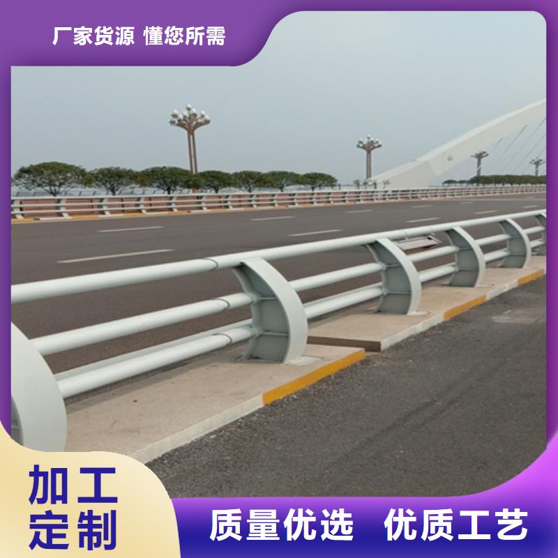 日喀則橋梁用防撞護欄貼心售后