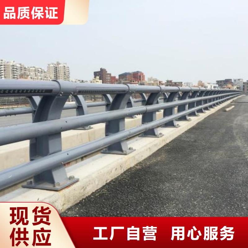商洛橋梁柱防撞護欄廠家