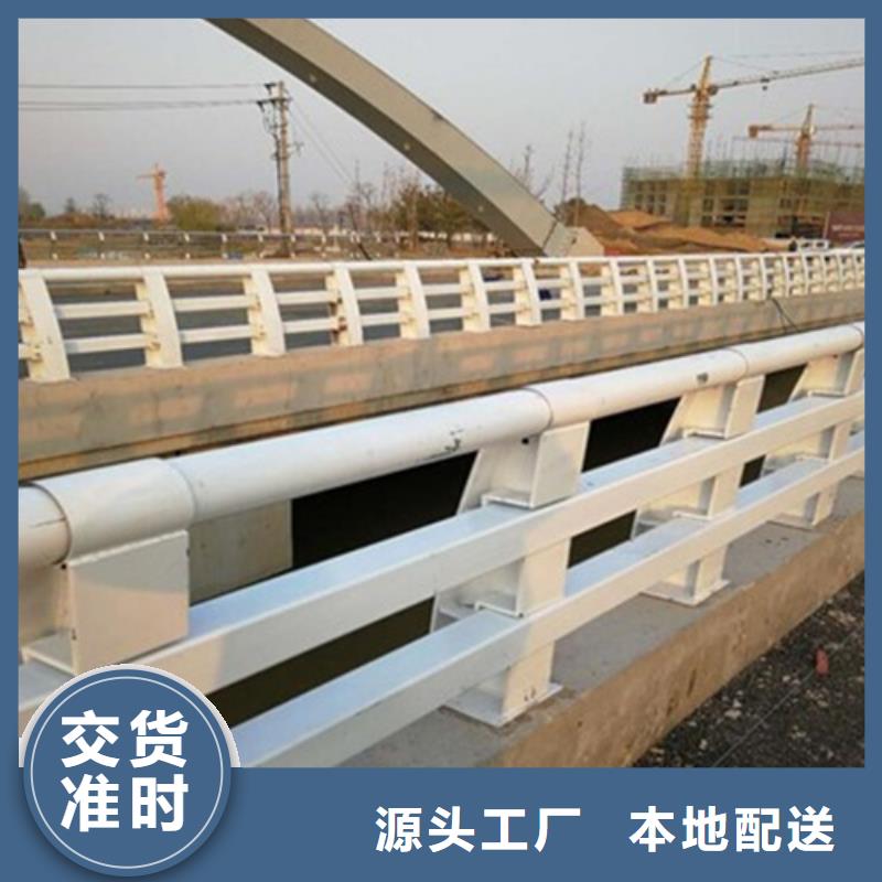 西藏橋防撞鋼護(hù)欄