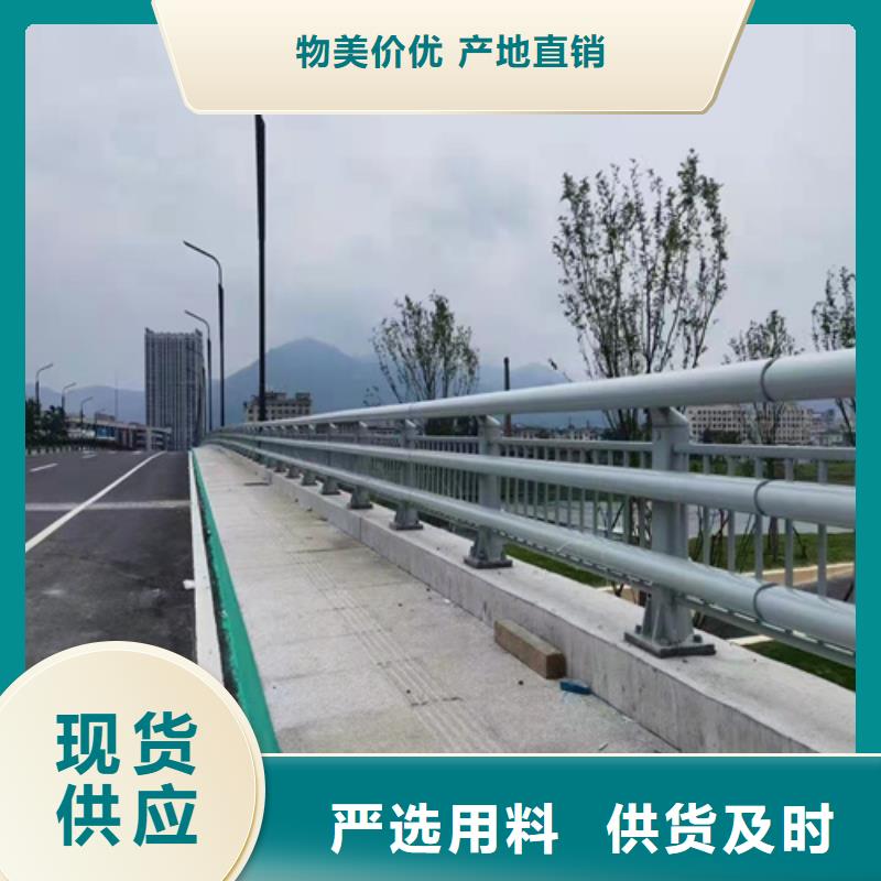 優(yōu)質(zhì)的青海橋梁用防撞護(hù)欄供應(yīng)商