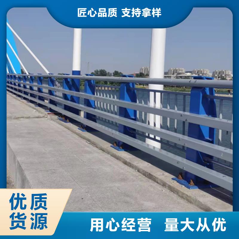 綿陽周邊道路防撞護欄供應商