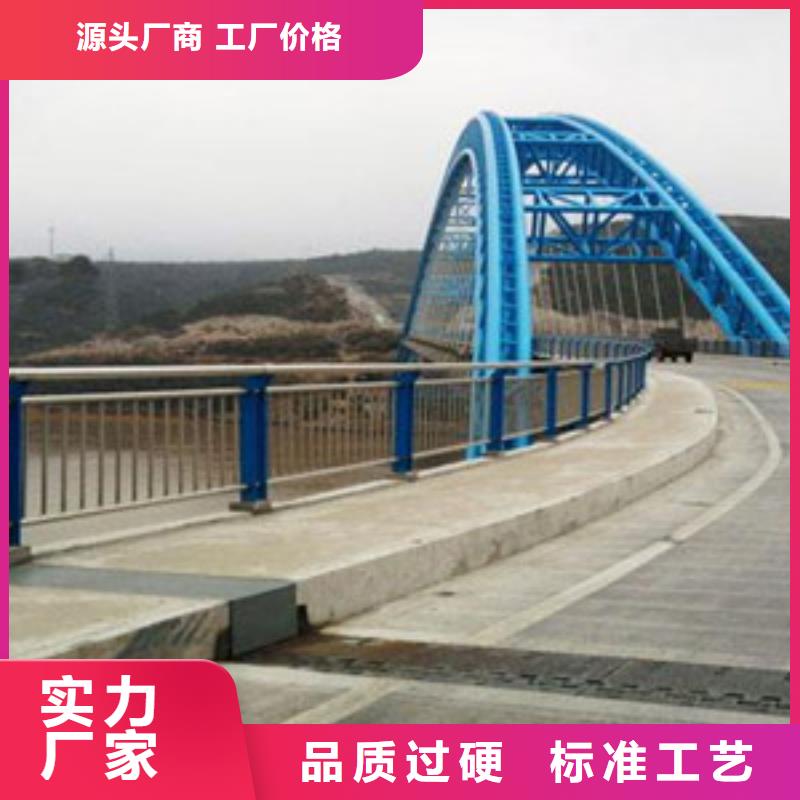 304不銹鋼碳素鋼復合管護欄廠同城供應商