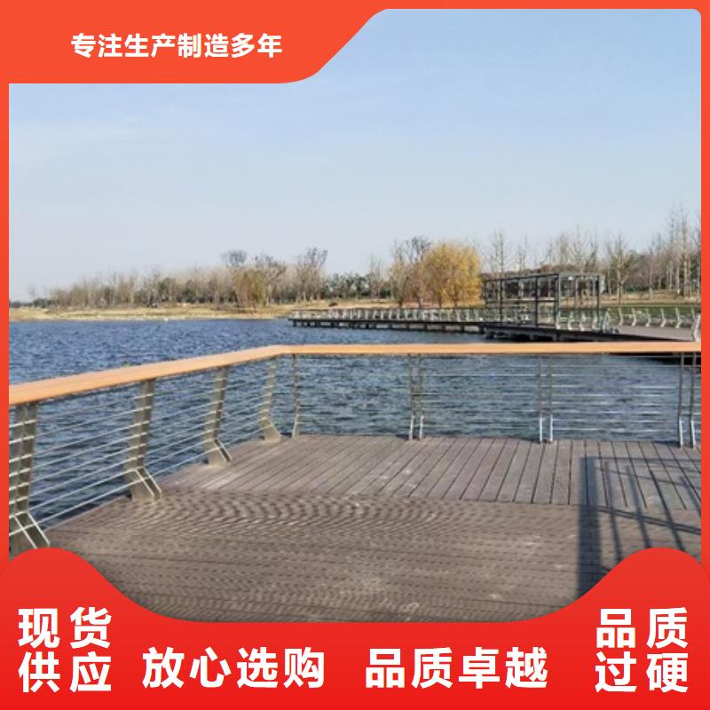 商洛河道景觀護欄多少錢一米