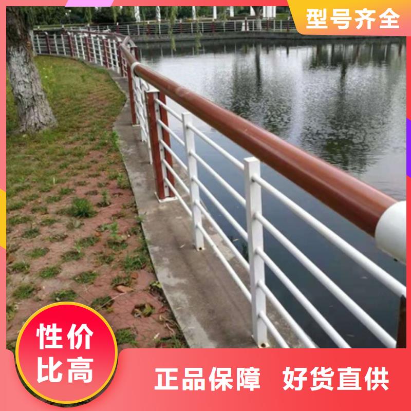 商洛河道景觀護欄多少錢一米