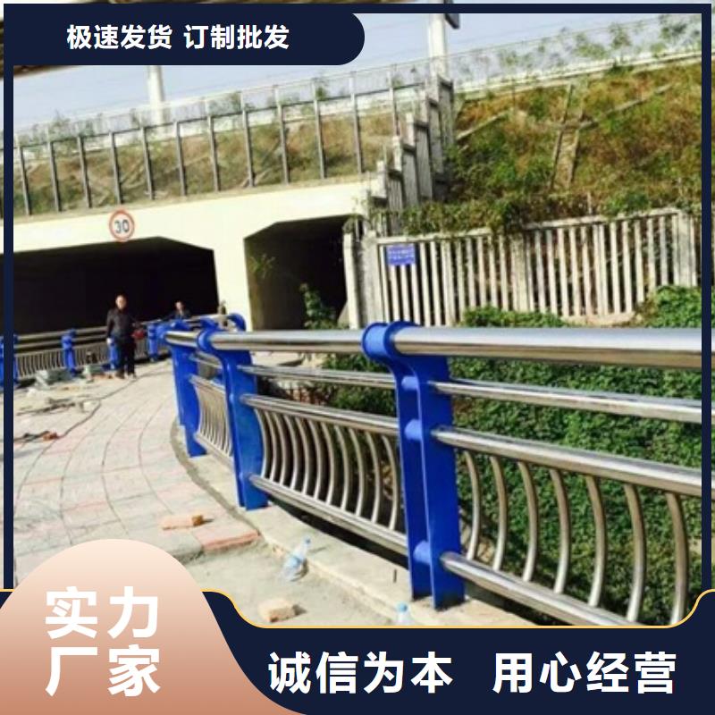 阿拉善不銹鋼碳素鋼復(fù)合管護(hù)欄定制加工