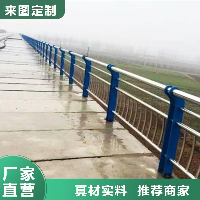 焦作不銹鋼復合管河道護欄專業可靠