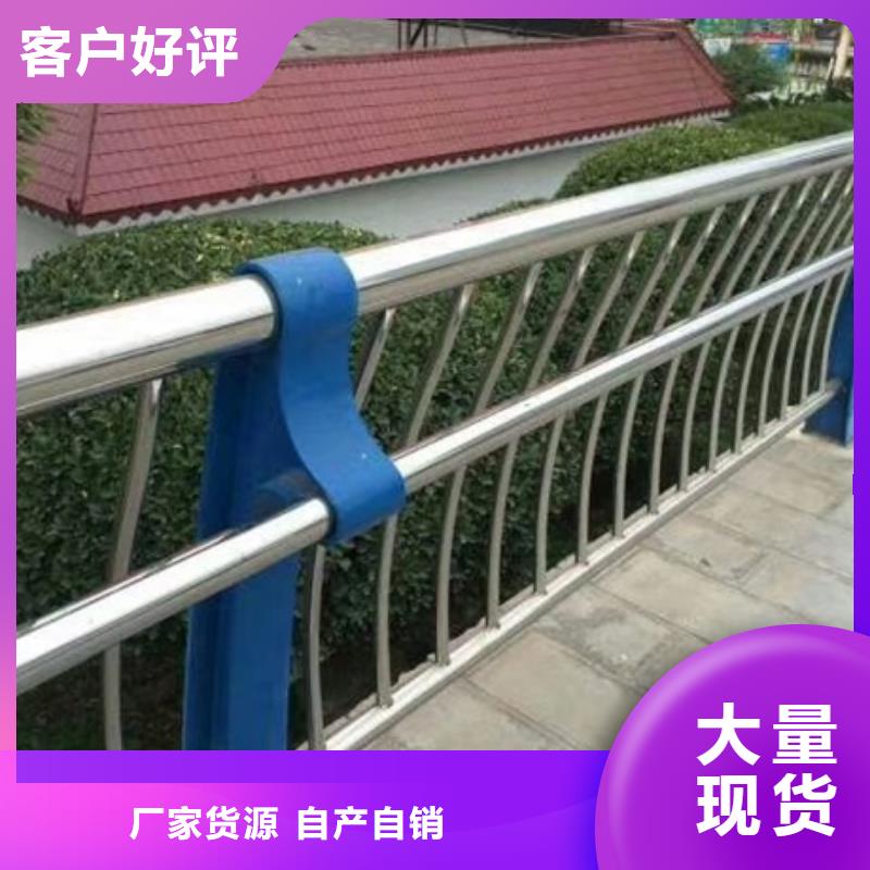 價格合理的201不銹鋼護欄供貨商源頭把關放心選購