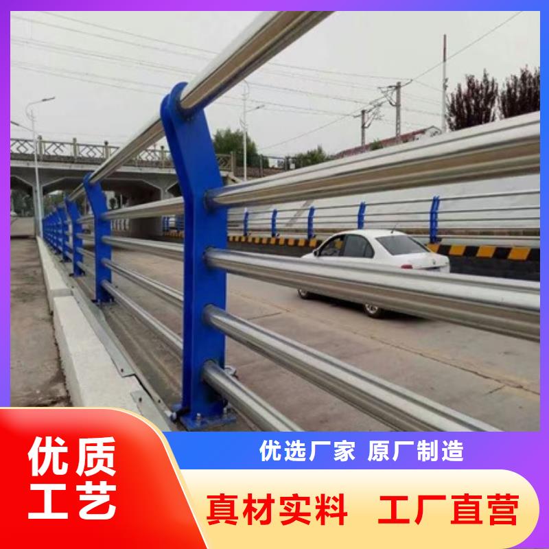 洛陽不銹鋼復合管隔離護欄現貨充足