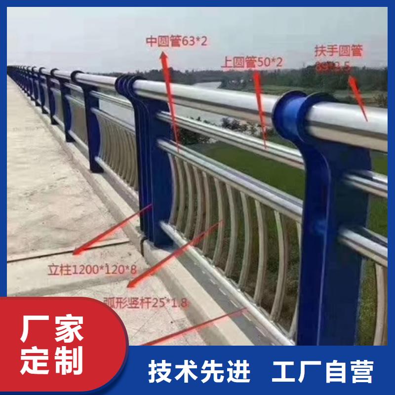焦作不銹鋼復合管河道護欄專業可靠