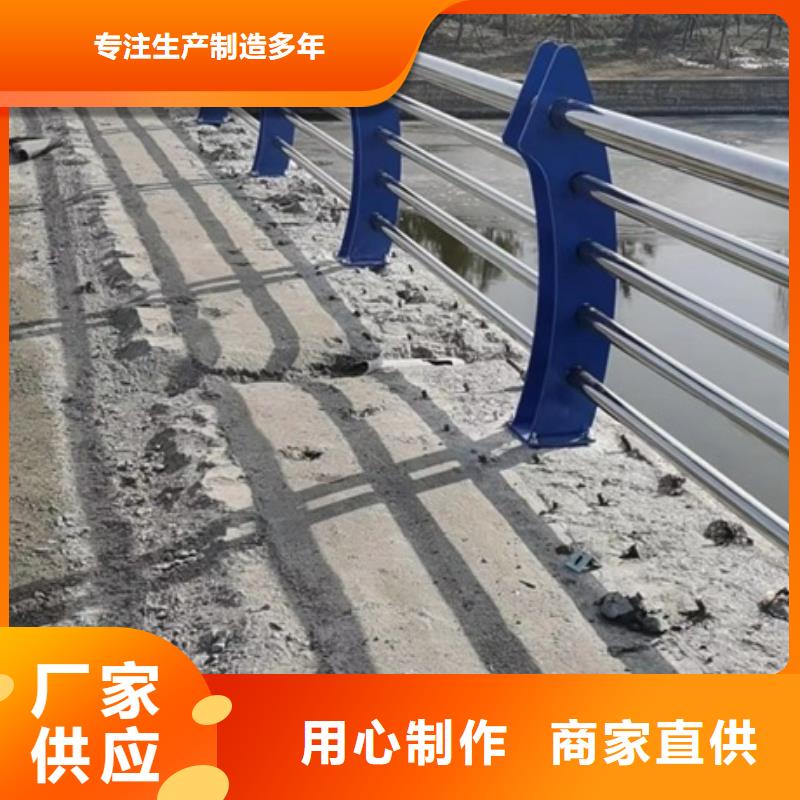 焦作不銹鋼復合管河道護欄專業可靠