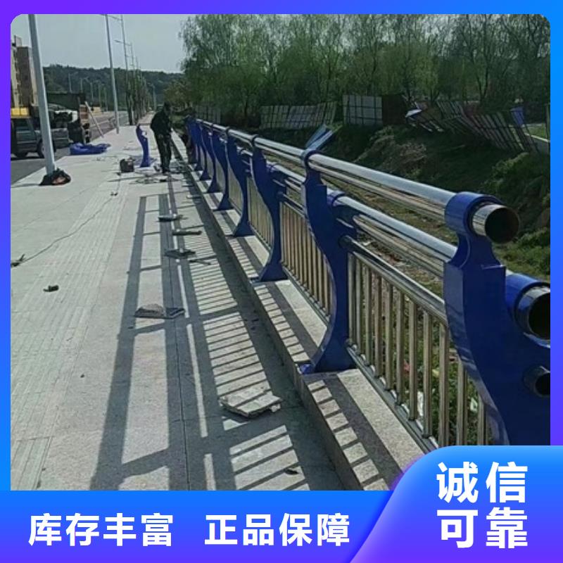 牡丹江304不銹鋼護欄促銷等你來