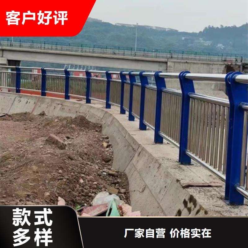 江蘇防撞不銹鋼復(fù)合管欄桿廠家好品質(zhì)