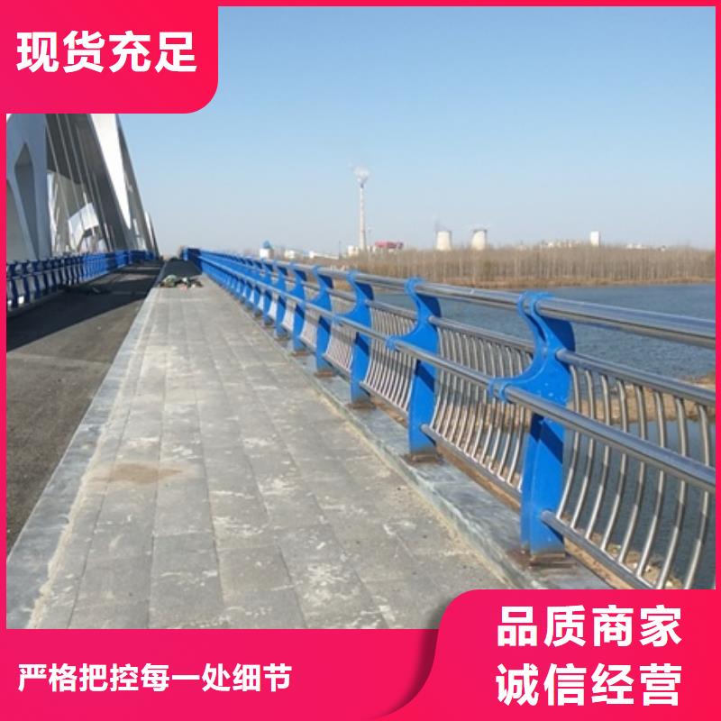 可靠的304不銹鋼護欄生產廠家
