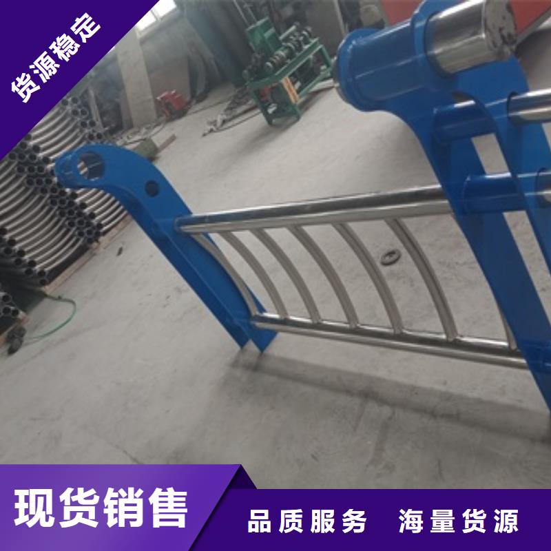 阿拉善不銹鋼碳素鋼復(fù)合管護(hù)欄定制加工