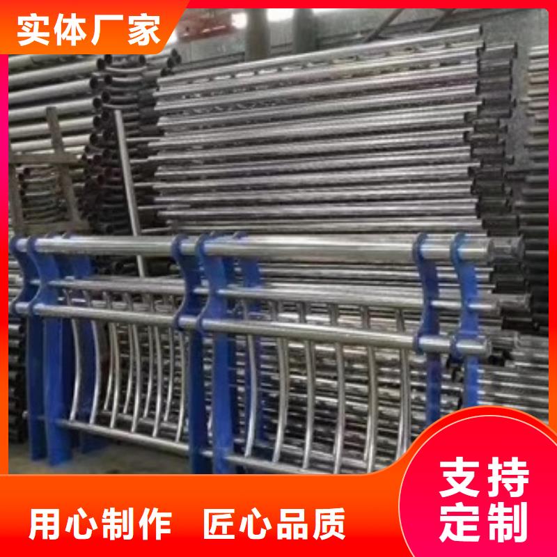 不銹鋼復(fù)合管河道護欄鞍山加工定制