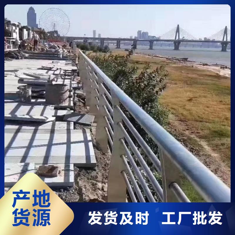 定做不銹鋼防撞護欄的供貨商同城服務商