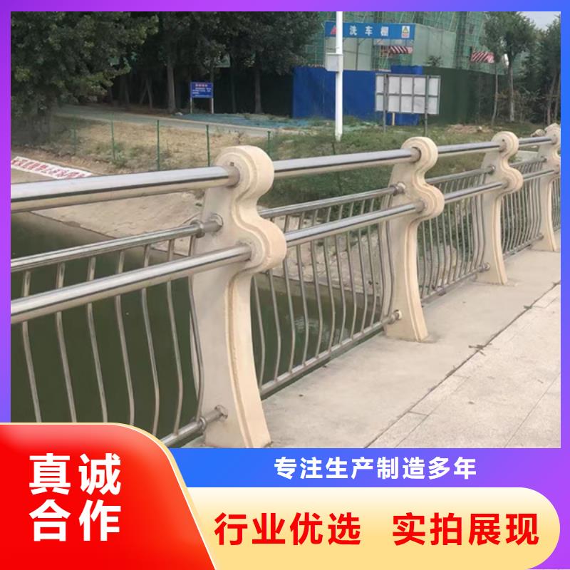 十堰不銹鋼河道護欄優選供貨商
