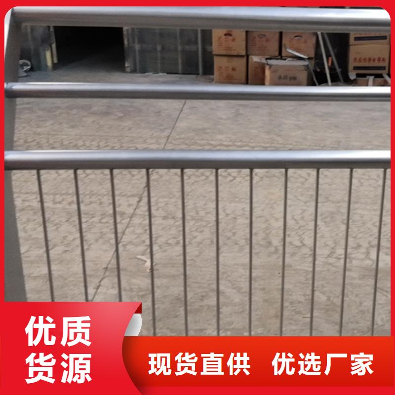 #不銹鋼護欄上海#-全國直銷