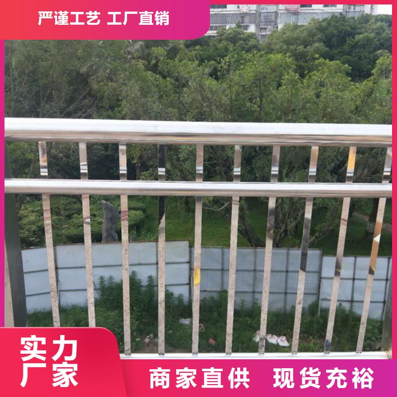 通遼供應(yīng)不銹鋼河道護(hù)欄的公司