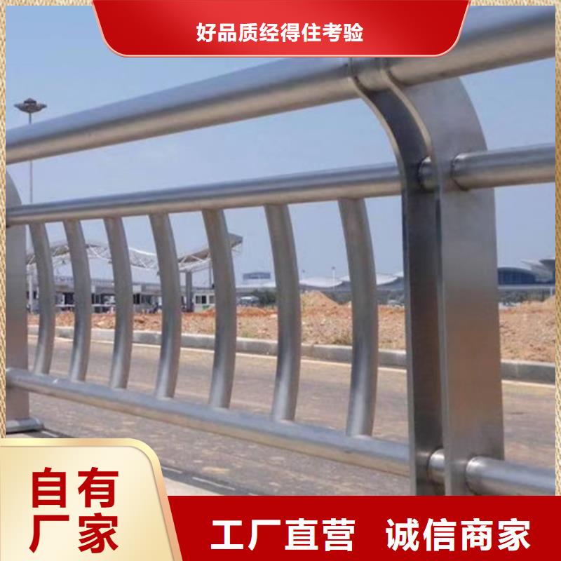 不銹鋼河道護欄總部同城供應商