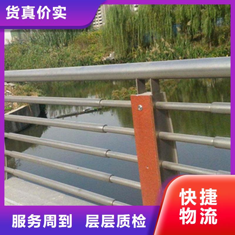 #不銹鋼景觀護欄克拉瑪依#-價格實惠