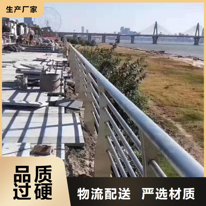 不銹鋼橋梁防撞護(hù)欄工廠直銷