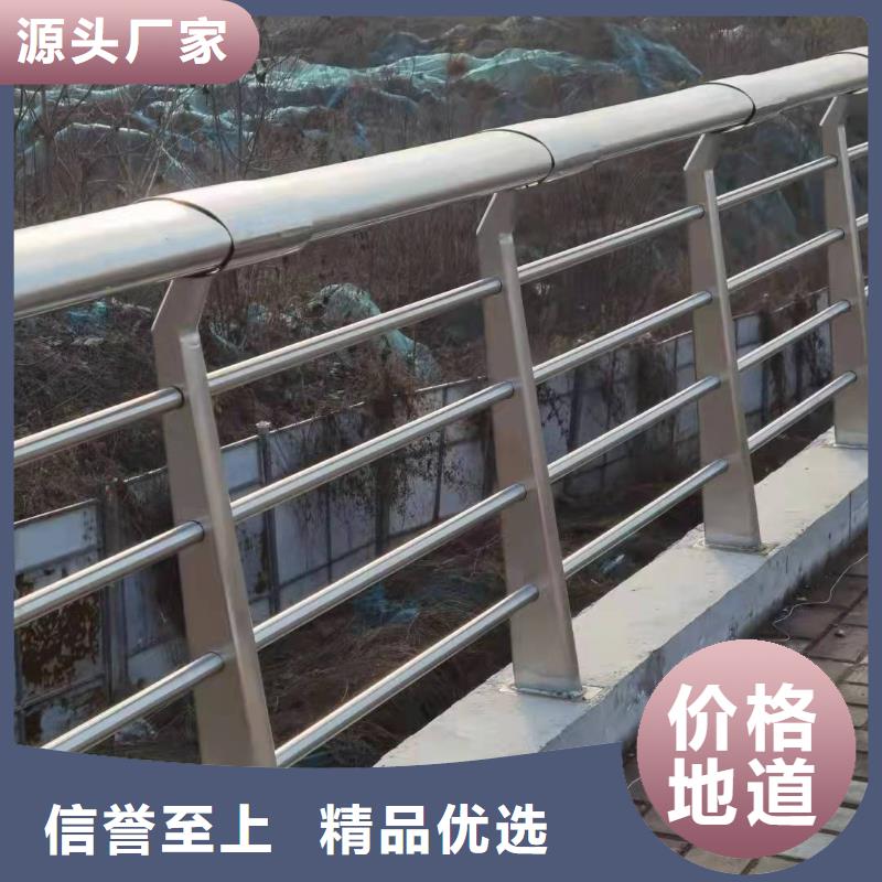 不銹鋼橋梁防撞護欄廠家-售后服務好