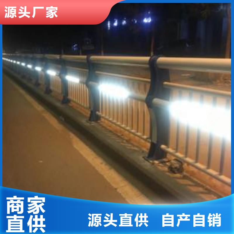 承德公路燈光護欄-質(zhì)量保證