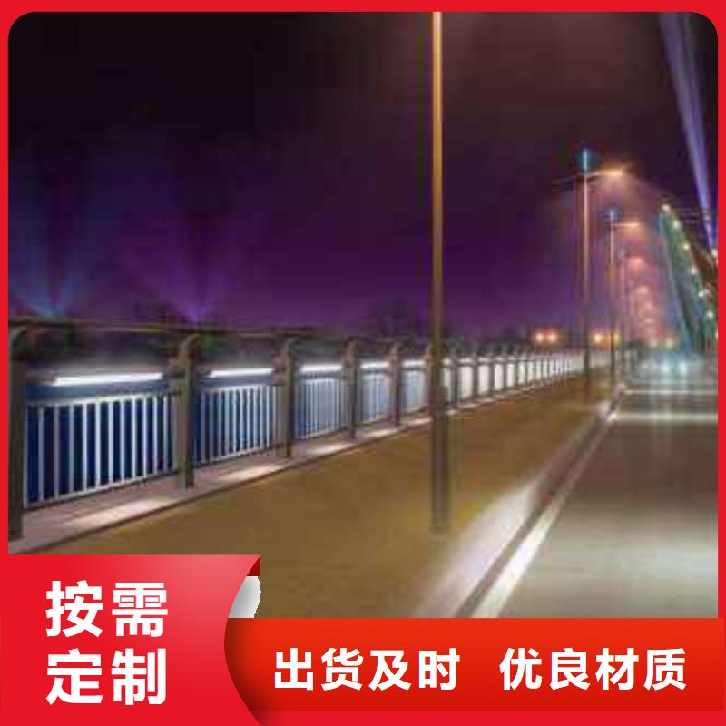 本溪現貨供應防撞燈光護欄_優質廠家
