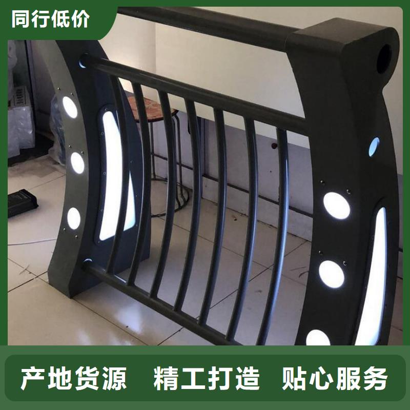防撞燈光護欄廠家現貨批發