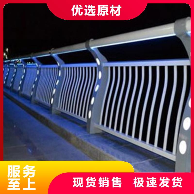 本溪現貨供應防撞燈光護欄_優質廠家