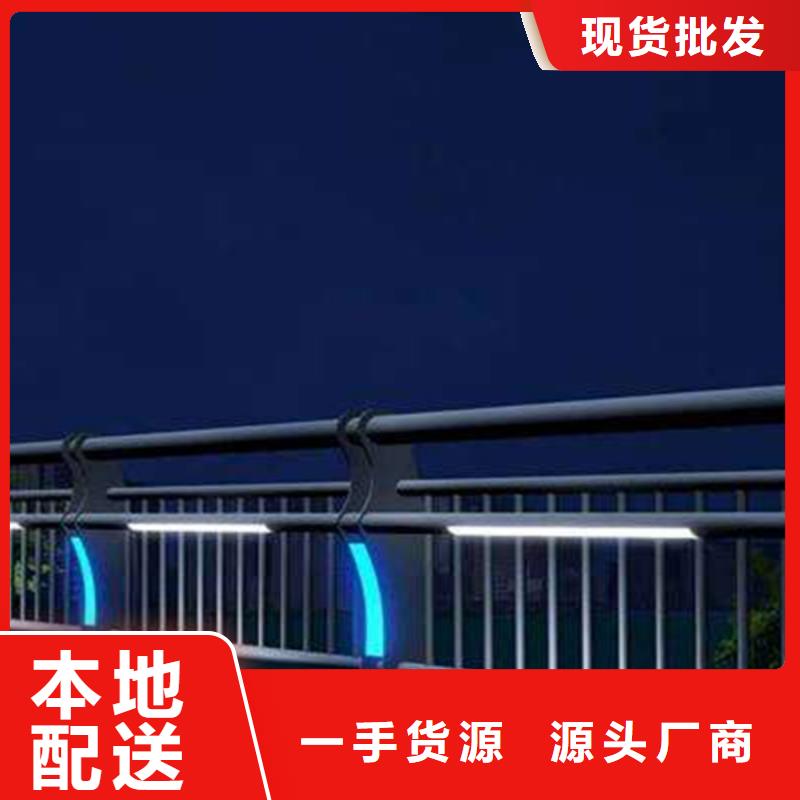 防撞燈光護欄廠家現貨批發