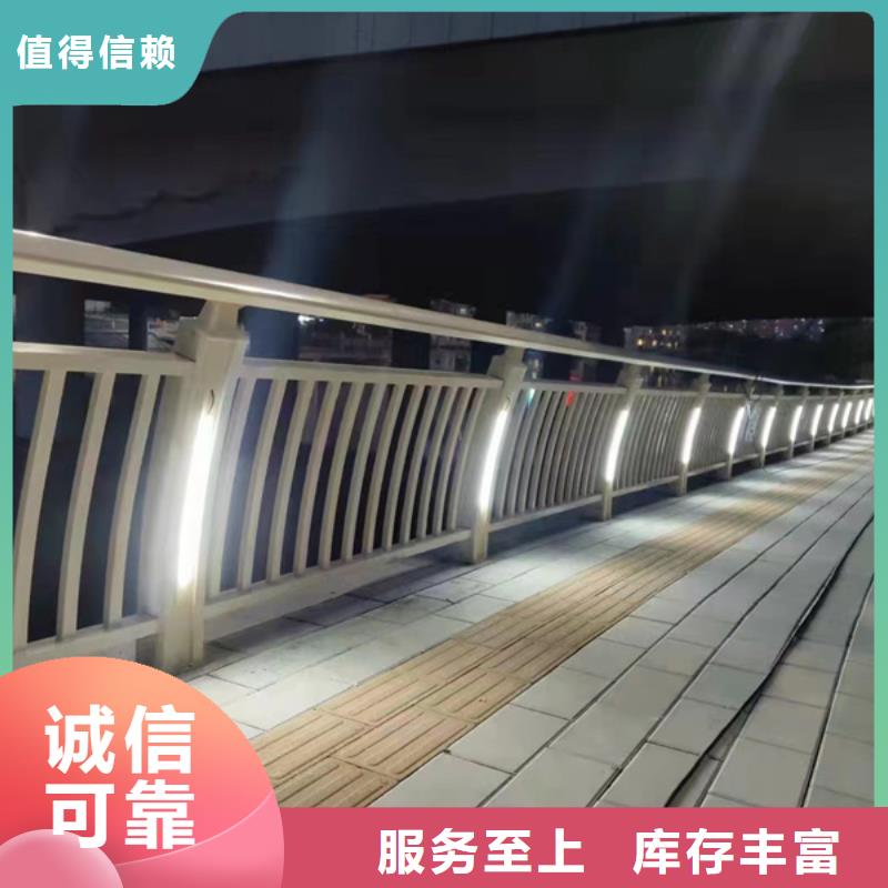 河道燈光護欄產地品牌大廠家