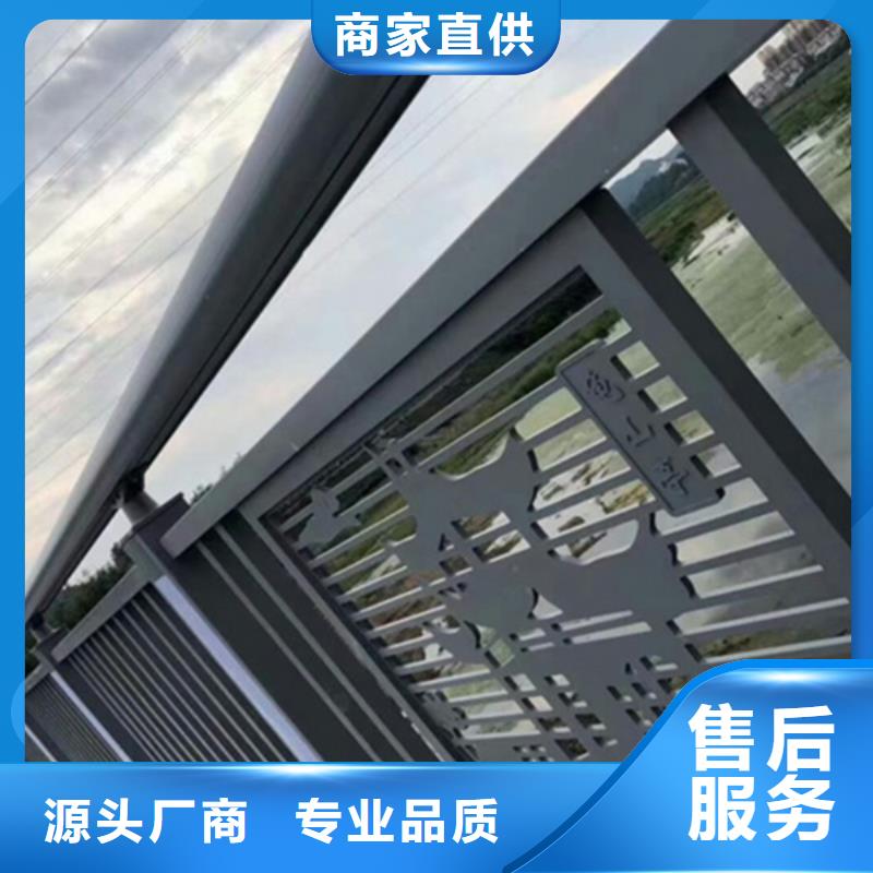 畢節鋁合金景觀護欄采購