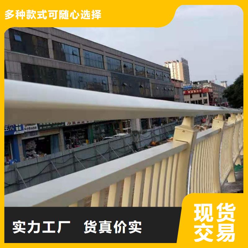 天橋鋁合金護欄生產廠家_規格齊全