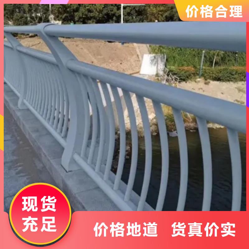 河道鋁合金護欄廠家-交期短