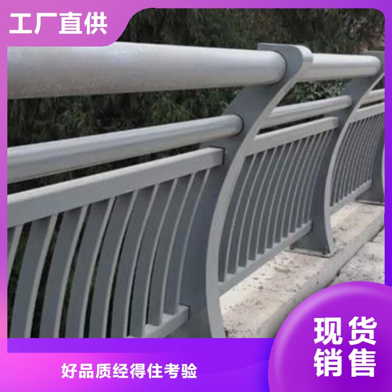 鋁合金道路護(hù)欄-鋁合金道路護(hù)欄服務(wù)優(yōu)按需定制真材實(shí)料